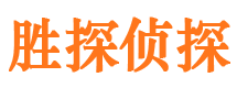 定结外遇调查取证